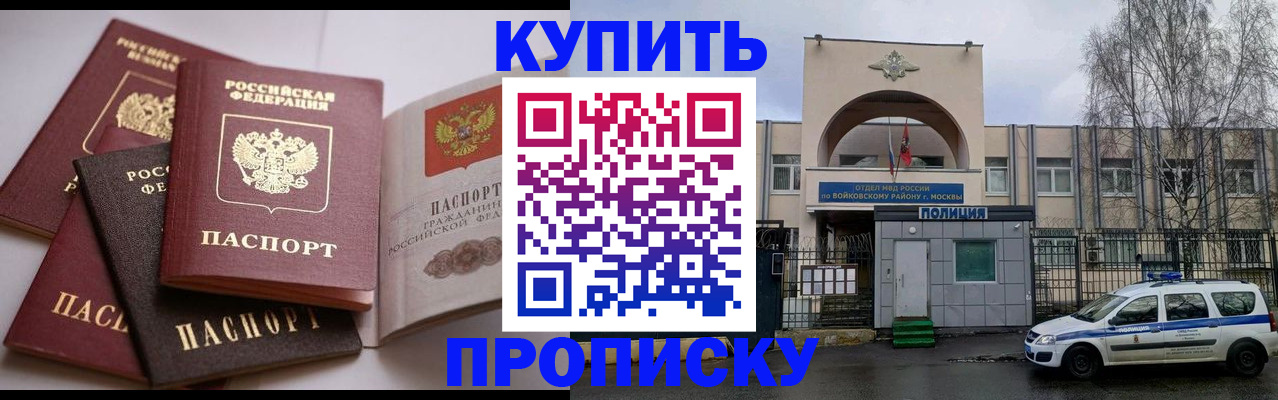 регистрация для дет. сада в Красном Сулине