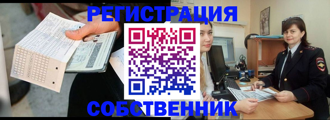временная регистрация адрес в Красном Сулине