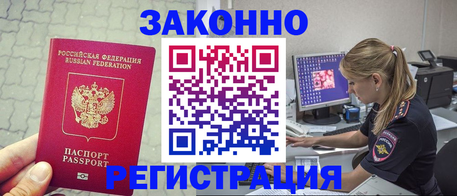 регистрация для школы в Красном Сулине